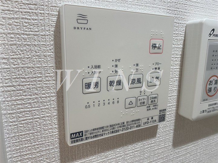 その他5