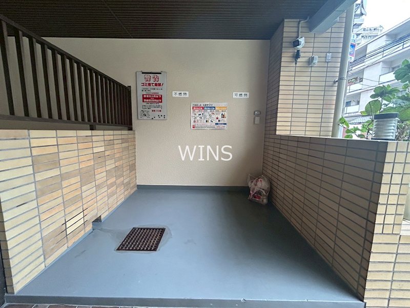 その他17