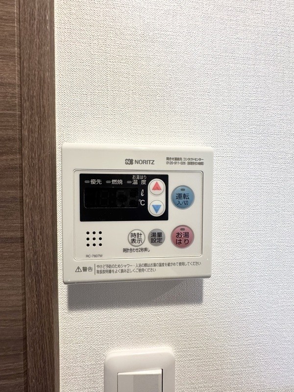 その他7