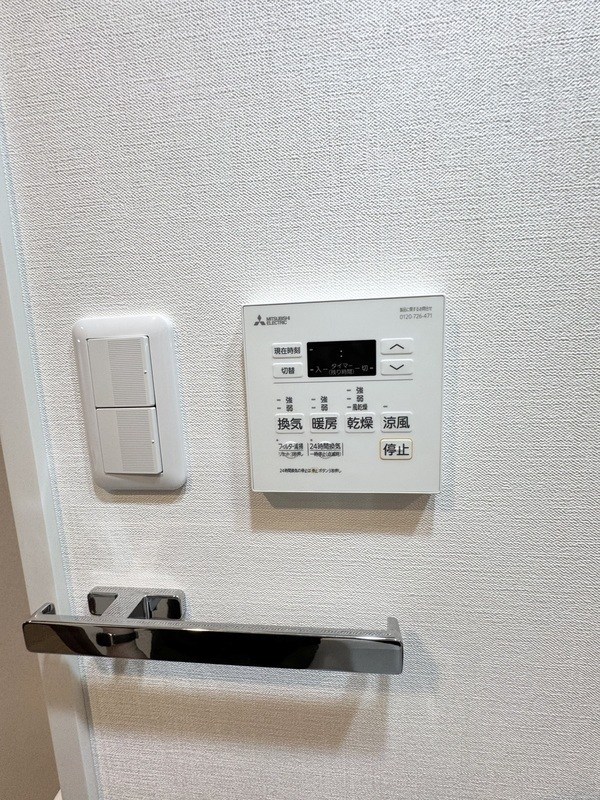 その他8