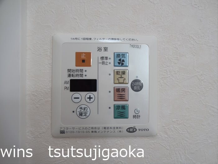 オーチャードコート その他6