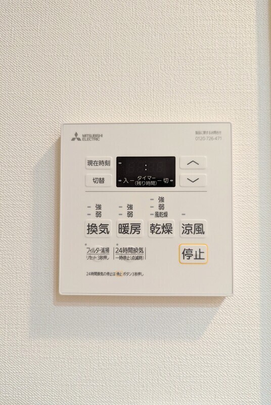 その他7
