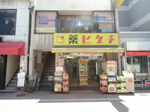 フレンドリー浜田山Ⅲ 周辺画像8