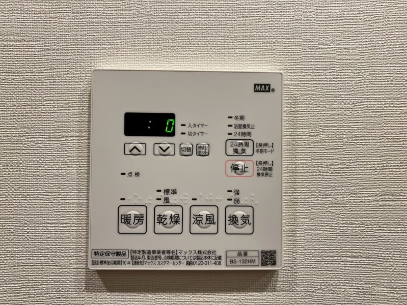 その他6