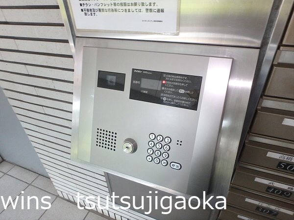 ライオンズシティ調布 その他9