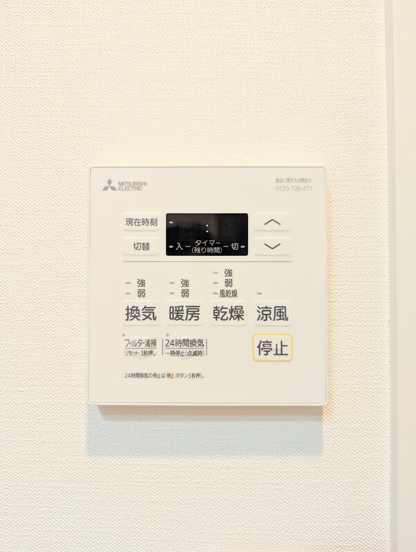 その他7