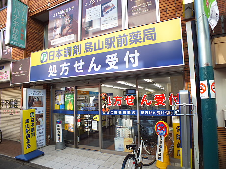 周辺画像5