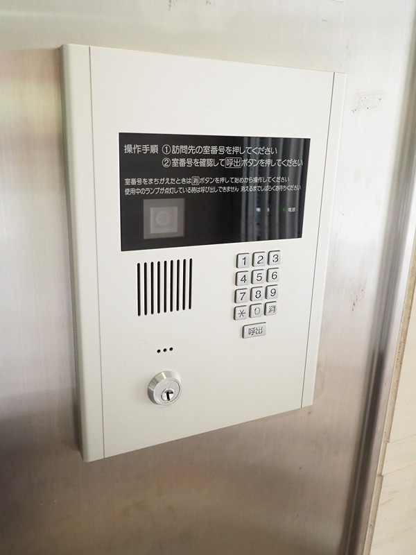 その他5