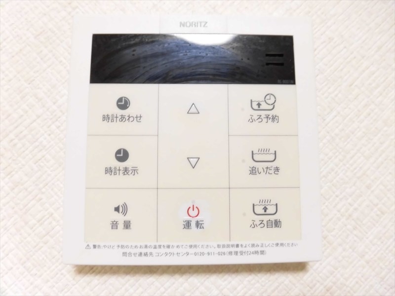 ルミエール赤堤 その他8
