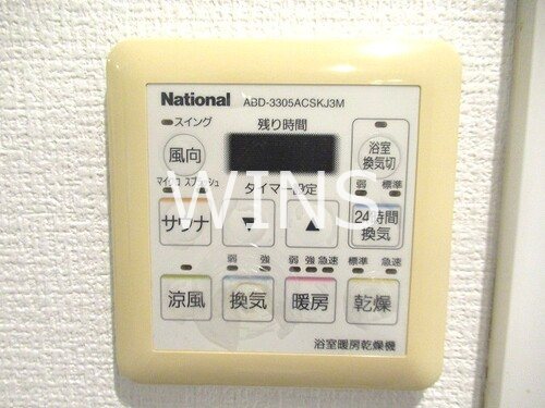 その他3