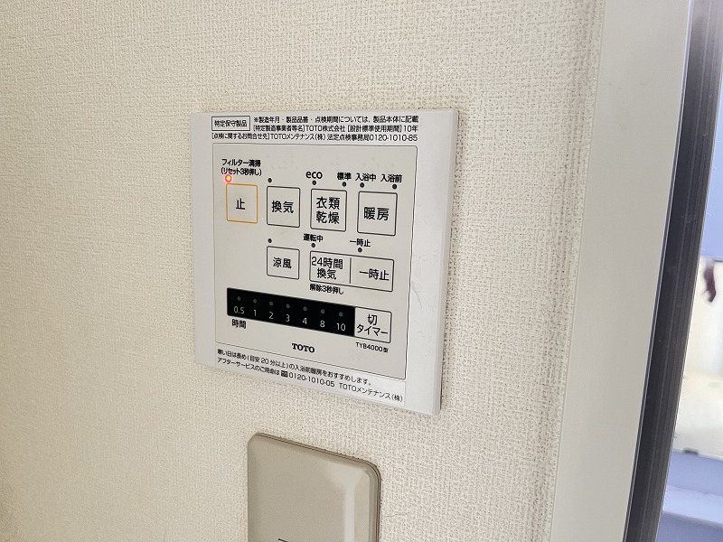 塚本アパートメント その他6