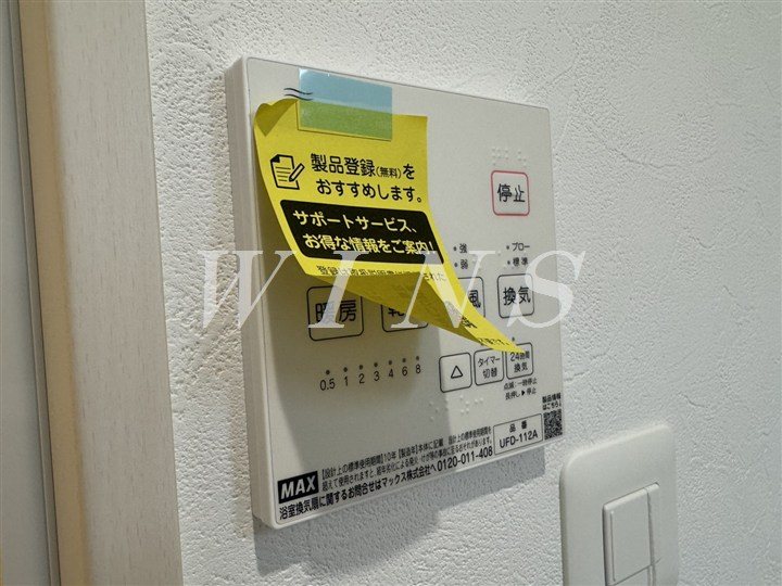 その他4