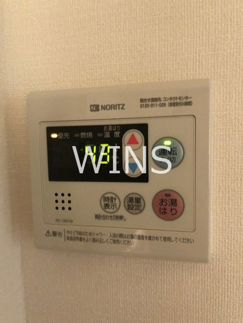 その他11