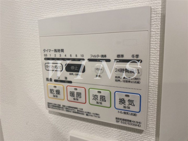 神奈川県川崎市多摩区中野島５丁目 その他設備