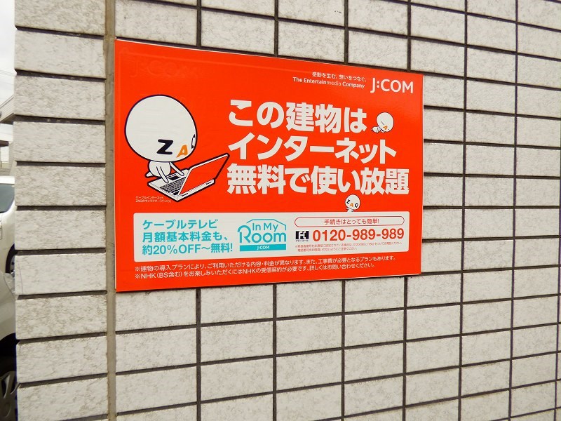その他8