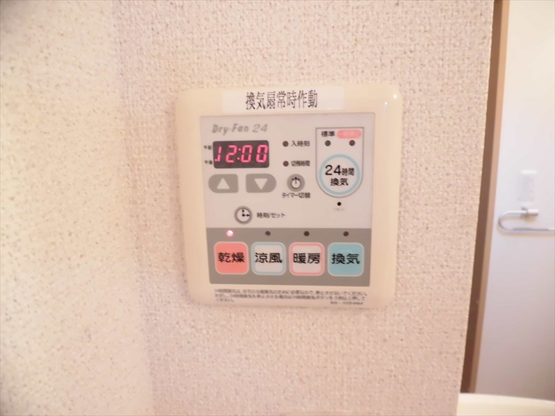 サンクレール  その他10