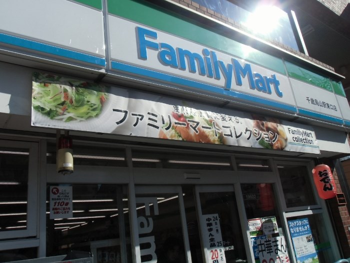 PLAISIR千歳烏山（プレズィール千歳烏山） 周辺画像3