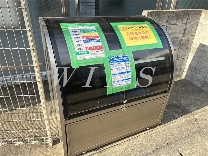 その他11