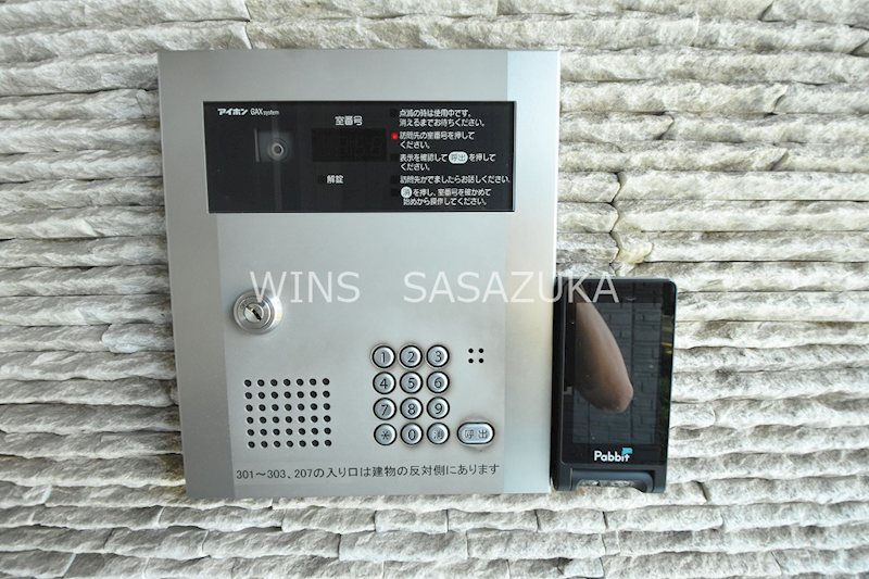 ドムス北沢 その他4