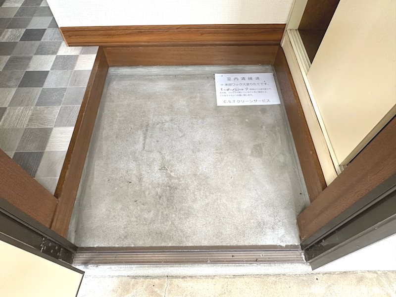第2ヒルトップ斉藤 玄関