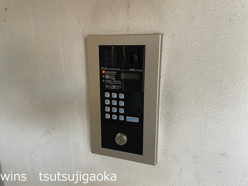 エコーヒルズ神代 その他4