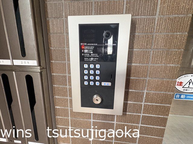 クワイエットつつじヶ丘 その他9