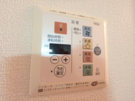 プランドール その他10