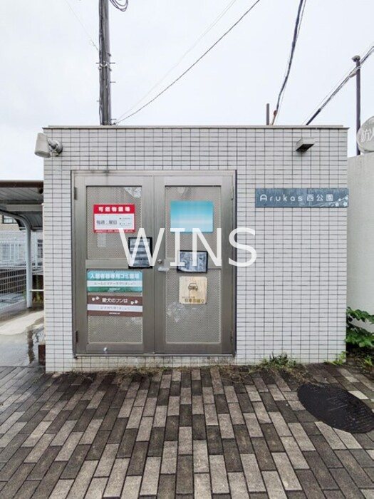 その他9