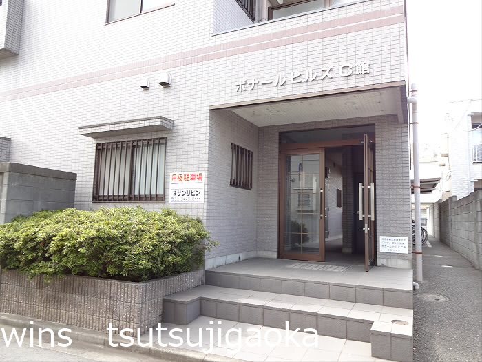 ボナールヒルズＣ館 その他9