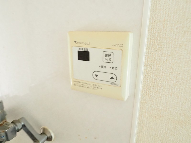 その他3