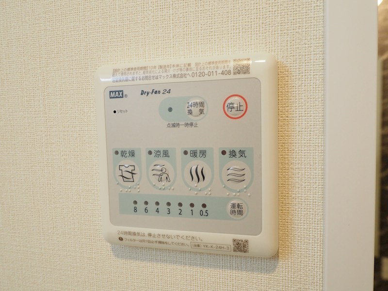 その他6