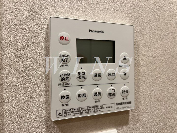 その他5