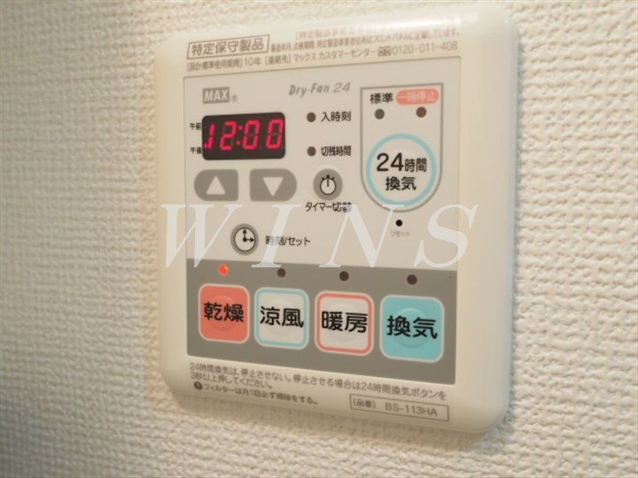 神奈川県川崎市多摩区三田１丁目 その他設備