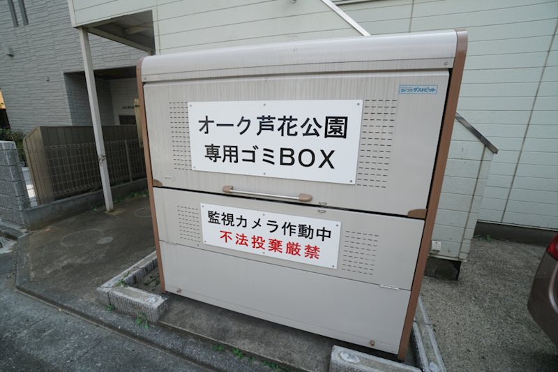 その他5