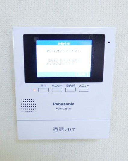 その他7