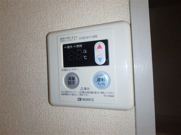 ラフィネ仙川 その他設備