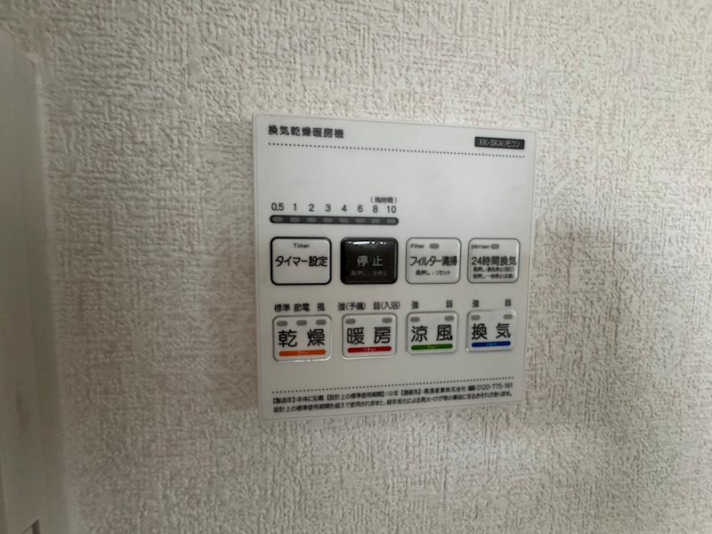 サンパラッツオ参番館 その他6