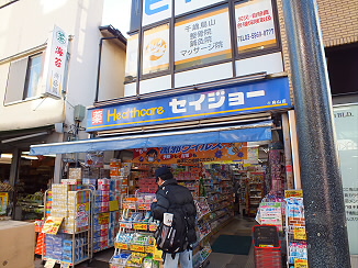 ウエスティ葵 周辺画像4