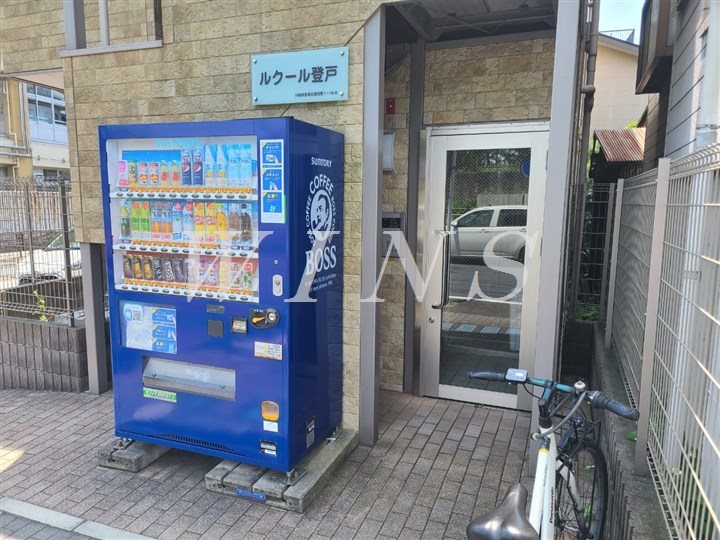 その他8