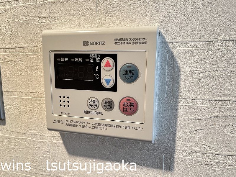 ピアクレスト仙川 その他13