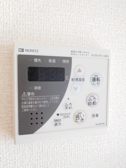 その他7