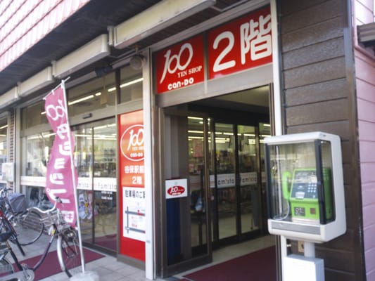 周辺画像3