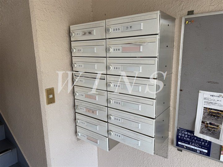 その他12