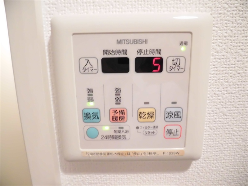 ウエルストーン八幡山  その他17