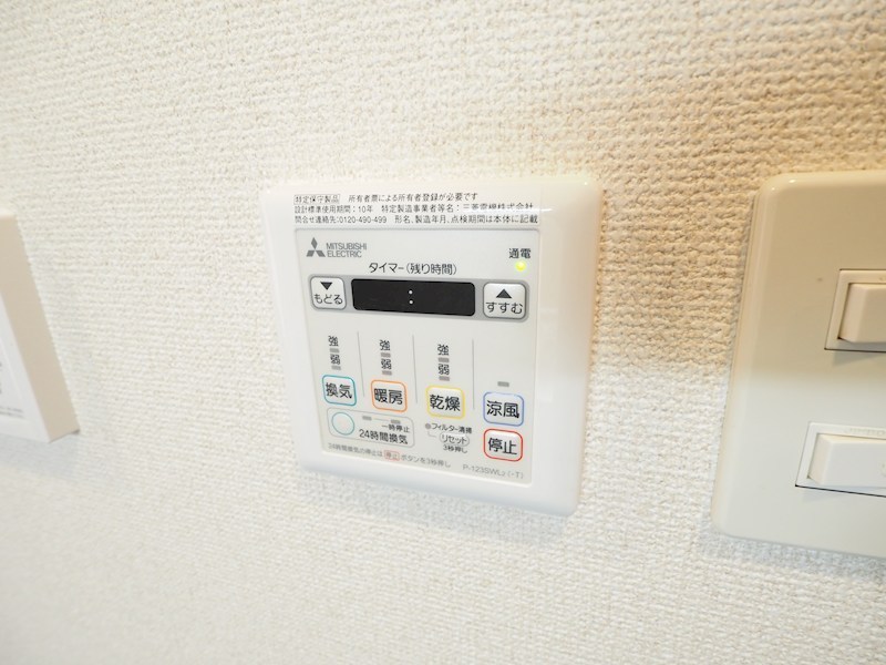 その他7