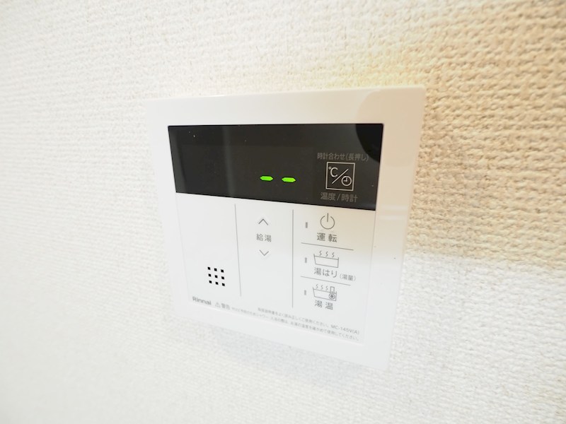その他8