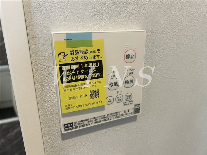 その他5