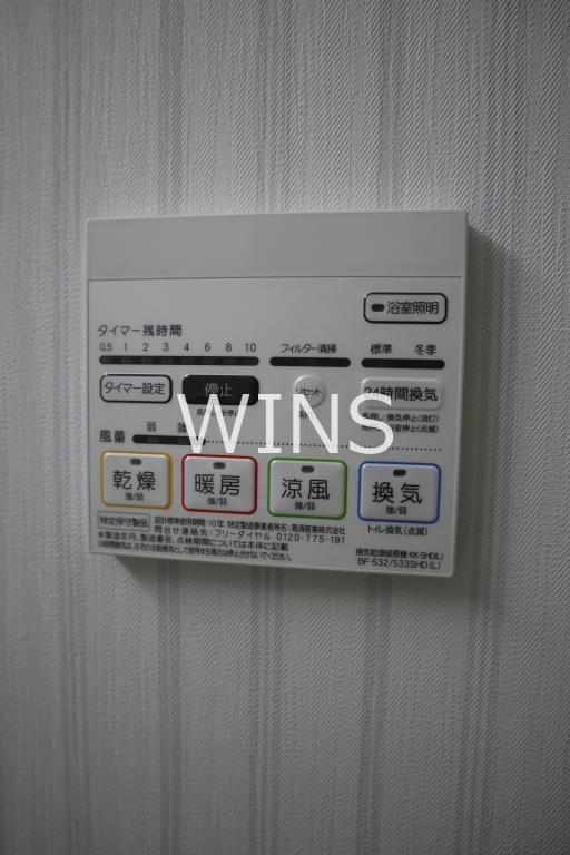 その他7