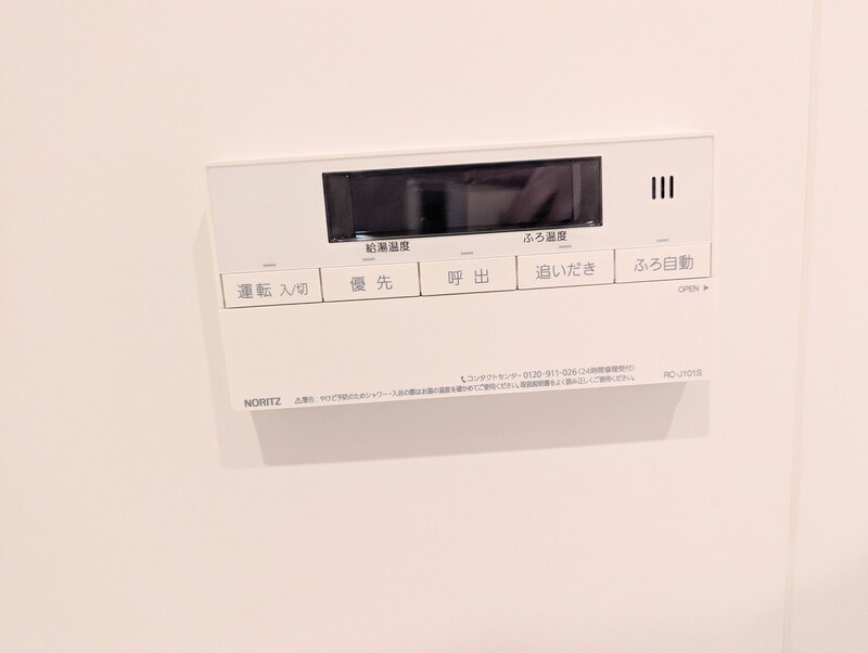 その他2