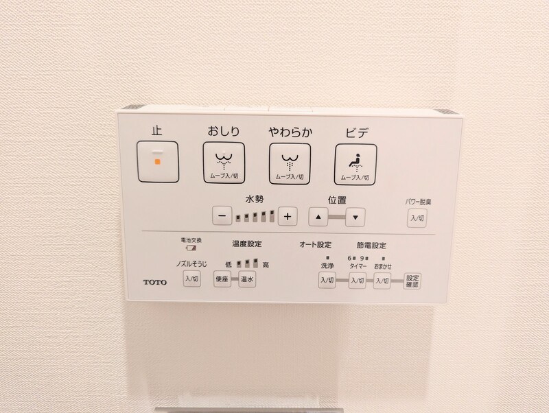 その他5
